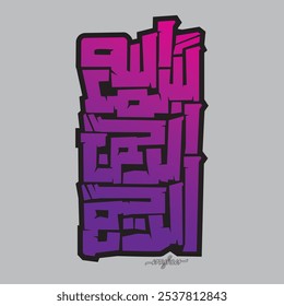 Einfache Kalligraphie mit modernem Konzept