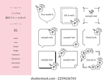 A simple cherry blossom frame set.