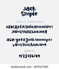 Simple childish beautiful font. Lettering. Letters and numbers. Russian alphabet on a white background. Cyrillic.