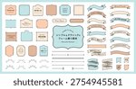 A simple and classic set of frames and embellishments.
These are vintage and antique-style decorative elements, including ribbons and picture frames.