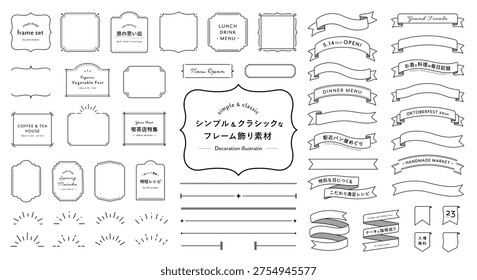 A simple and classic set of frames and embellishments.
These are vintage and antique-style decorative elements, including ribbons and picture frames.