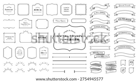 A simple and classic set of frames and embellishments.
These are vintage and antique-style decorative elements, including ribbons and picture frames.