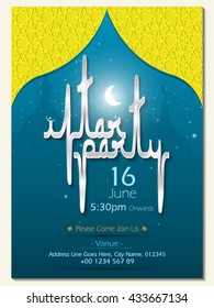Simple and clean Invitation Card design with illustration of light, lamp, and calligraphy for Islamic holy month of fasting, Ramadan Kareem, If-tar Party celebration.