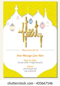 Simple and clean Invitation Card design with illustration of light, lamp, and calligraphy for Islamic holy month of fasting, Ramadan Kareem, If-tar Party celebration.