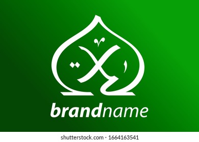 Simple and clean logo design initial X shaped like a Mosque dome.