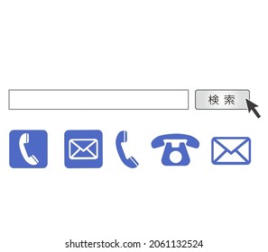 Simple clean search window form ,translate: Search