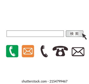
Simple clean search window form Translation: Search