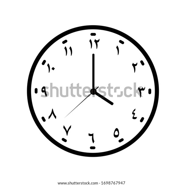 Simple Clock Arabic Numbers Stock Vector (Royalty Free) 1698767947
