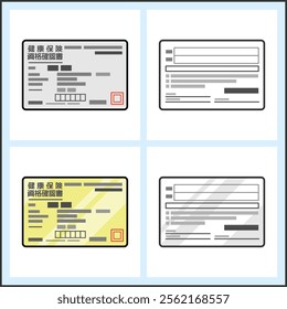 Simple color illustration of a Japanese Health Insurance Eligibility Verification Certificate(健康保険資格確認書).
Front and back both sides.
The white area around the card is transparent.