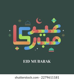 Simple Colorful Eid Mubarak Arabic Calligraphy Title With Crescent Moon Lantern Ornament
