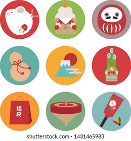 Simple but colorful rat-year card illustration (congratulation in Japanese, meaning of lucky bag)