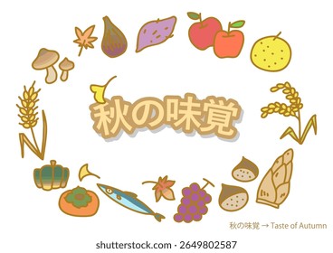 Simple and cute autumn flavors