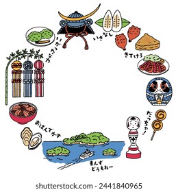 Simple and cute circular frame with illustrations related to Miyagi Prefecture (2colorful)

The Japanese characters mean "Miyagi Prefecture, good evening, welcome, nice, thank you very much, yes, very