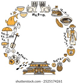 Simple and cute circular frame with illustrations related to Okinawa

The Japanese characters mean: "Okinawa Prefecture, welcome, I'm excited, hello, it's okay, do your best, I'm surprised."