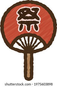 A Simple And Cute Illustration Of A Festival Fan, Handwritten Style. Translation: Festival 