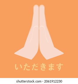 A Simple And Cute Illustration Of Itadakimasu. Translation: Itadakimasu (Itadakimasu is a word said in Japanese before eating.)