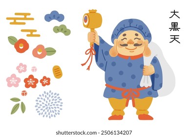 Simple and cute illustration set of Daikokuten

The Japanese characters mean "Daikokuten (the name of a Japanese god)."