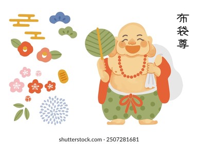 A simple and cute illustration set of Hotei

The Japanese characters mean "Hotei (the name of a Japanese god)."