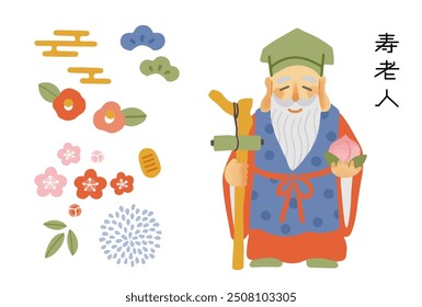 Simple and cute illustration set of Jurojin

The Japanese characters mean "Jurojin (the name of a Japanese god)."