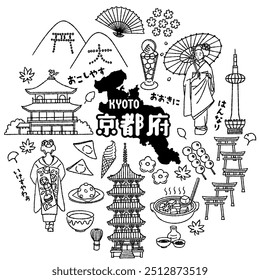 A Simple and Cute Illustration Set Related to Kyoto Prefecture (monochrome)

The Japanese characters mean "Welcome to Kyoto Prefecture, it's really delicious, heartwarming, and mean."