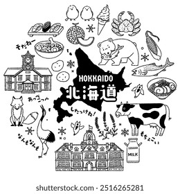 Simple and cute illustration set related to Hokkaido (Monochrome)

The Japanese characters mean "Hokkaido, see ya, yeah, opposite, you're welcome, ticklish."