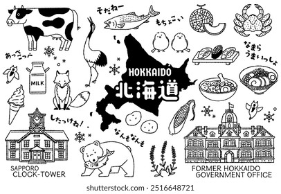 Simple and cute illustration set related to Hokkaido (Monochrome)

The Japanese characters mean "Hokkaido, see ya, yeah, it's delicious, opposite, you're welcome, ticklish."