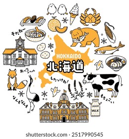 Einfaches und niedliches Illustrationssatz in Bezug auf Hokkaido (2-farbig)

Die japanischen Schriftzeichen bedeuten "Hokkaido, sehen Sie, ja, gegenüber, Sie sind willkommen, kitzlig."