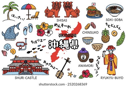 Simple and cute illustration set related to Okinawa prefecture  (colorful)

The Japanese characters mean: "Okinawa Prefecture, welcome, I'm excited, hello, it's okay, do your best, I'm surprised."