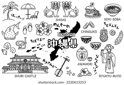 Simple and cute illustration set related to Okinawa prefecture (Monochrome)

The Japanese characters mean: "Okinawa Prefecture, welcome, I'm excited, hello, it's okay, do your best, I'm surprised."