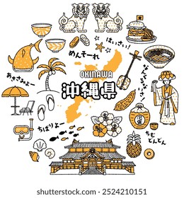 Conjunto de ilustrações simples e bonitinho relacionado à prefeitura de Okinawa (2 cores)
Os personagens japoneses querem dizer: "Prefeitura de Okinawa, bem-vinda, estou animada, olá, tudo bem, faça o seu melhor, estou surpresa."