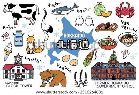 Simple and cute illustration set related to Hokkaido (colorful)

The Japanese characters mean "Hokkaido, see ya, yeah, it's delicious, opposite, you're welcome, ticklish."