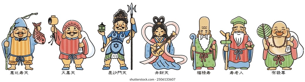 A simple and cute illustration of the Seven Lucky Gods
The Japanese characters are "Ebisu, Daikokuten, Bishamonten, Benzaiten, Fukurokuju, Jurojin, and Hotei," and are the names of the gods.