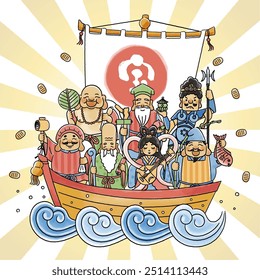 A simple and cute illustration of the Seven Lucky Gods and a treasure ship

The Japanese characters mean "treasure."