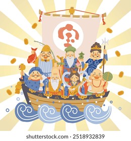 A simple and cute illustration of the Seven Lucky Gods and a treasure ship

The Japanese characters mean "treasure."