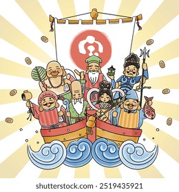 A simple and cute illustration of the Seven Lucky Gods and a treasure ship

The Japanese characters mean "treasure."