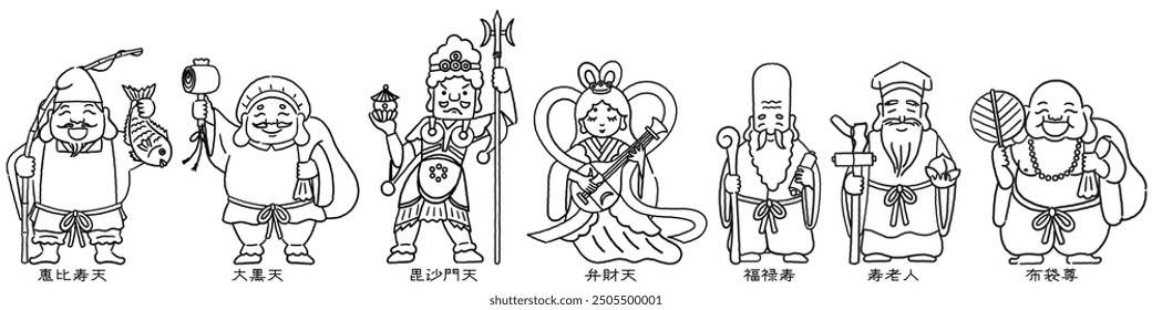 A simple and cute line art illustration of the Seven Lucky Gods
The Japanese characters are "Ebisu, Daikokuten, Bishamonten, Benzaiten, Fukurokuju, Jurojin, and Hotei," and are the names of the gods.