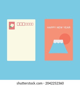 Simple And Cute New Year's Card Icons