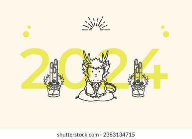 Plantilla de la tarjeta de Año Nuevo simple y lindo para el año del dragón (sin texto de saludo)