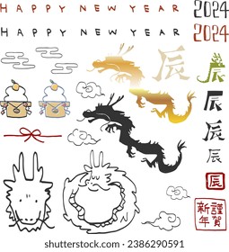 Simple and cute New Year's card material template for 2024 Year of the Dragon.Translation "Tatsu''
