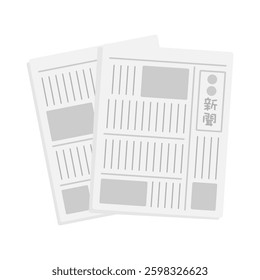 Simple cute newspaper illustration material Translation: Newspaper