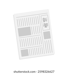Simple cute newspaper illustration material Translation: Newspaper
