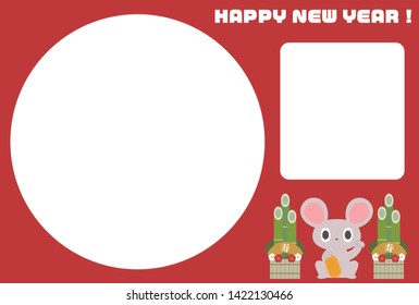 Simple and cute rat New Year's card 2 photo frames (meaning congratulations in Japanese)