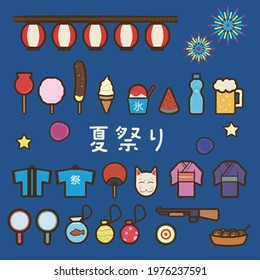 Simple and cute summer festival illustration set, Handwritten Style. Translation: Summer Festival 