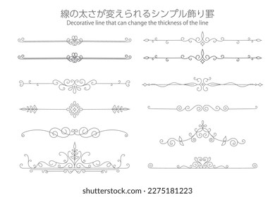 Simple decorative frame design set, vector illustration