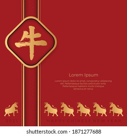 simple design of Chinese new year greeting card with text "ox" written in chinese