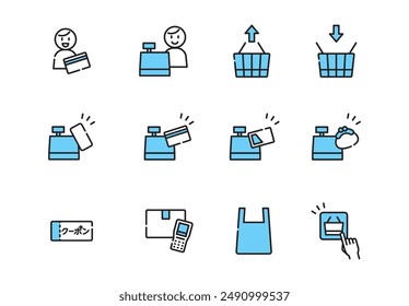 Simple and easy-to-use shopping icon set
