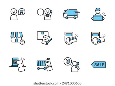 Simple and easy-to-use shopping icon set