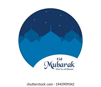 Simple Eid Mubarak Paper Style