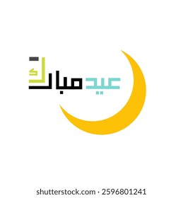 Simple Eid Mubarak Typography Title With Crescent Moon Isolated on White.Eid mubarak greeting card with the Arabic calligraphy means Happy eid 