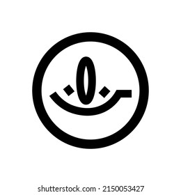 Simple of Electricity Related Vector Icons for Your Design